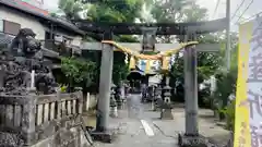 取手八坂神社の御朱印