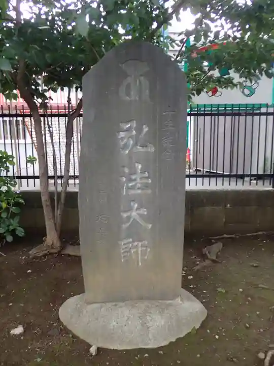 東福寺のその他建物