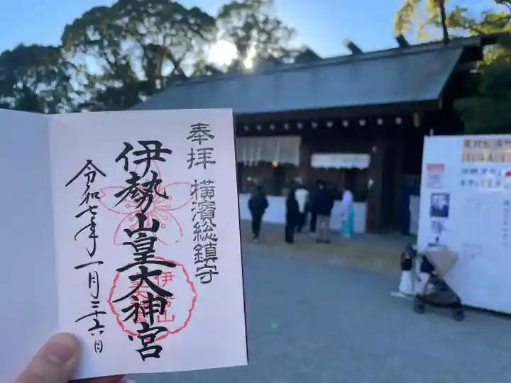 伊勢山皇大神宮(神奈川県)