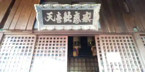 大福田寺のその他建物