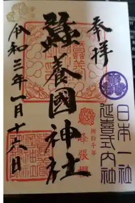 雰囲気の良い神社で会津5大桜？のひとつがあります。