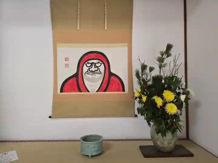 天龍寺(京都府)