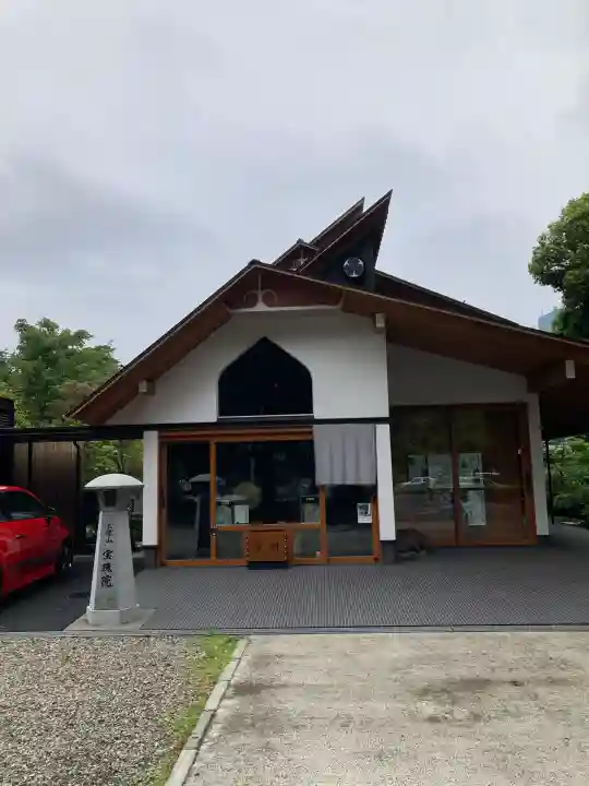 増上寺塔頭 三縁山 宝珠院のその他建物