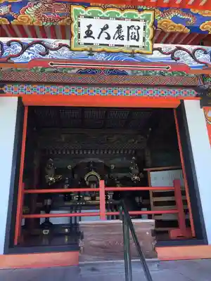 中山寺のその他建物