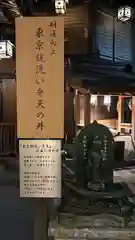 小網神社(東京都)