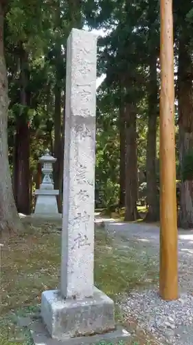 気多神社の建物その他