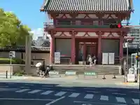 四天王寺(大阪府)