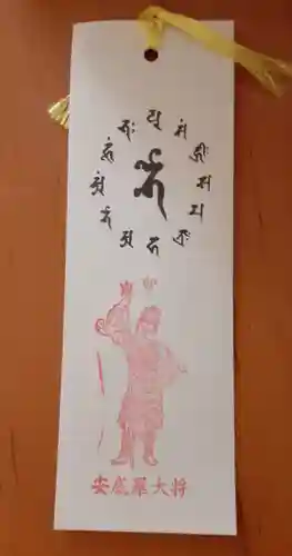 川崎大師（平間寺）(神奈川県)