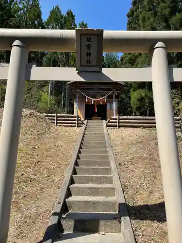 九戸神社の鳥居