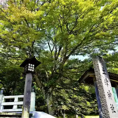 土津神社｜こどもと出世の神さまのその他建物