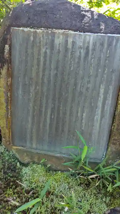 香雪院(京都府)