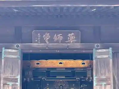 常楽寺のその他建物