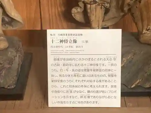 影向寺(神奈川県)