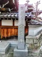 慈済寺のその他建物