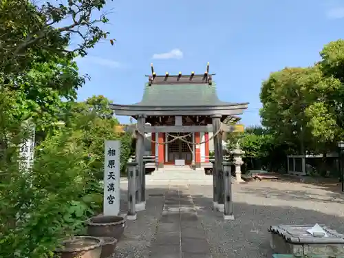 華藏院の末社・摂社