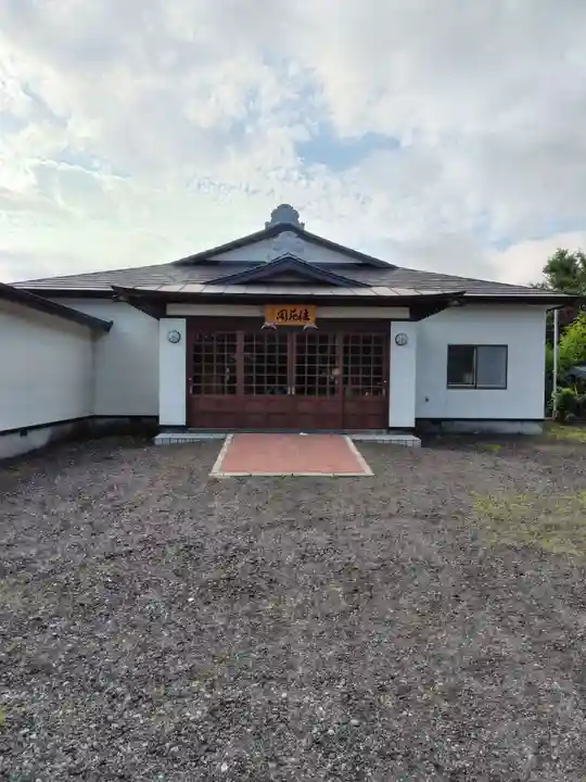 慈光寺(北海道)