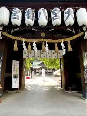 大宮八幡宮(東京都)