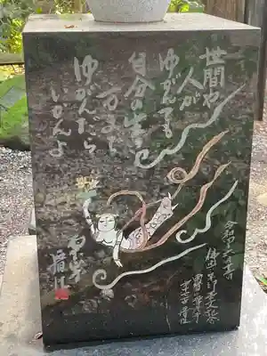 常光寺(長野県)