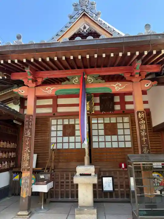 東光院の末社・摂社