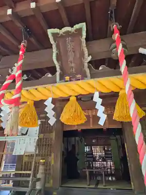 花園稲荷神社の本殿・本堂