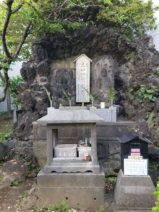 上中里西方不動尊(東京都)