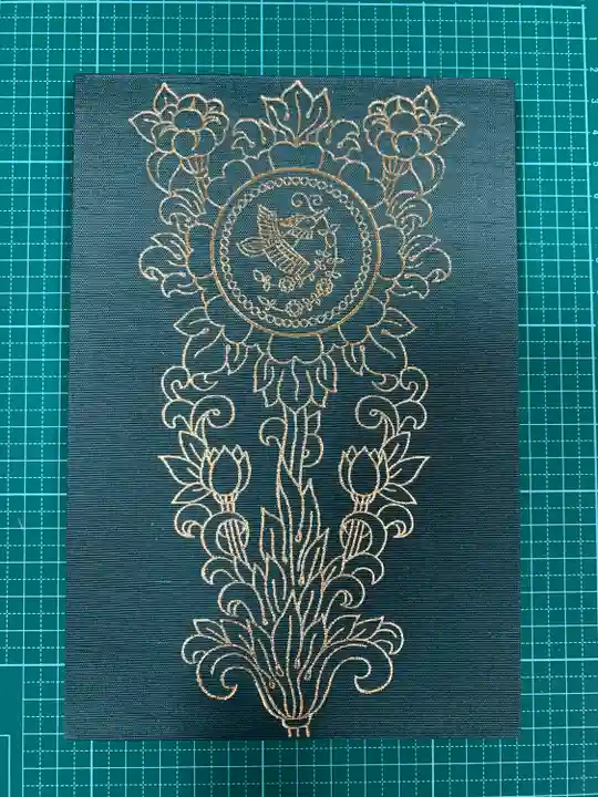 聖林寺の御朱印帳