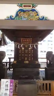 湯島天満宮(東京都)