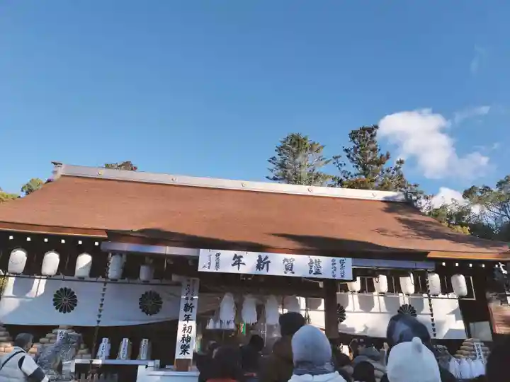 伊弉諾神宮(兵庫県)