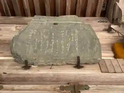 光明寺(京都府)