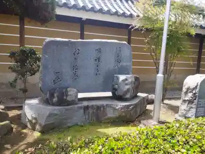大念佛寺(大阪府)