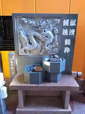 銀座三宅宮(東京都)