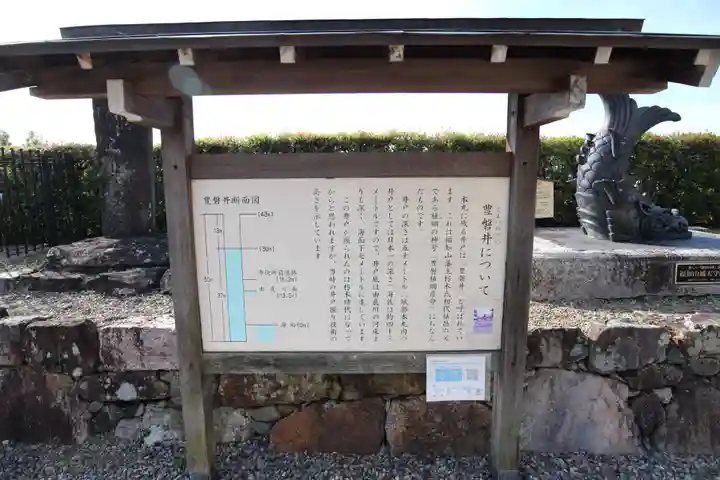 朝暉神社(京都府)