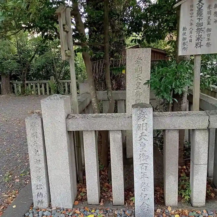 若宮八幡宮(陶器神社)のその他建物