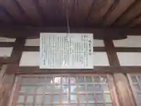 鴨習太神社(大阪府)