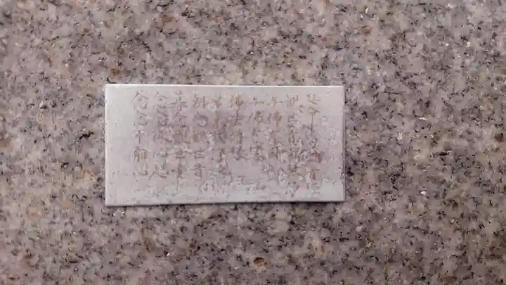 神明社(国府宮神明社)のその他建物