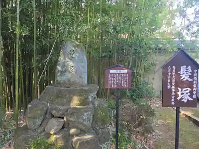 當麻寺中之坊(奈良県)