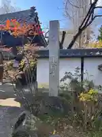 蓮行寺(愛知県)