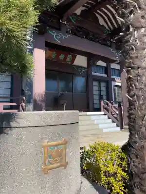 円頓寺(東京都)