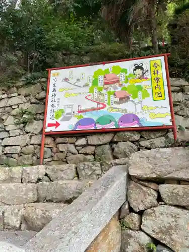 宝厳寺(滋賀県)