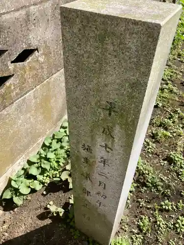 豊川稲荷大明神(神奈川県)