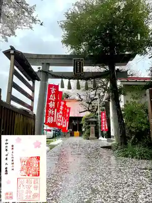 染井稲荷神社(東京都)
