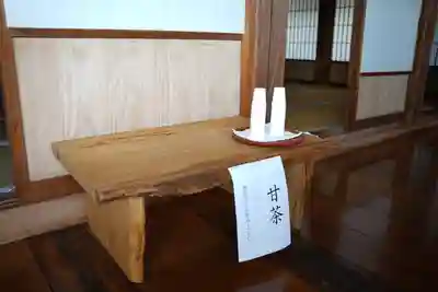 関雲山長福寺(神奈川県)