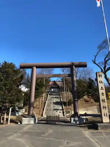 上士幌神社の鳥居