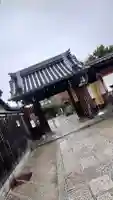 全興寺の{uncategorized: "未分類", other: "その他", undefined: "問題あり", building: "その他建物", grave: "お墓", sacred_gate: "鳥居", guardian: "狛犬", statue: "像", buddha: "仏像", history: "歴史", nature: "自然", garden: "庭園", animal: "動物", pagoda: "塔", temizu: "手水舎", mountain_gate: "山門・神門", sanctuary: "本殿・本堂", subordinate: "末社・摂社", art: "芸術", scenery: "景色", jizo: "地蔵", ema: "絵馬", goshuin: "御朱印", omikuji: "おみくじ", items: "授与品その他", amulet: "お守り", goshuincho: "御朱印帳", eats: "食事", festival: "お祭り", votive_dance: "神楽", shichigosan: "七五三参", wedding: "結婚式", experience: "体験その他", initially: "初詣", around: "周辺", anti_infection: "感染症対策"}
