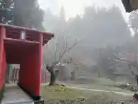 白狐山光星寺(山形県)