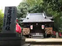 吉備津神社(広島県)