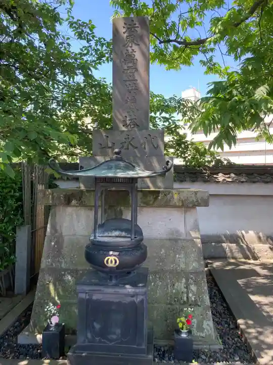 円乗院(東京都)