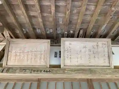 自性院のその他建物