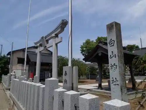 白山神社の建物その他