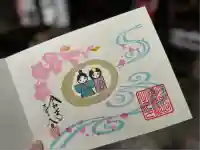 阿邪訶根神社(福島県)